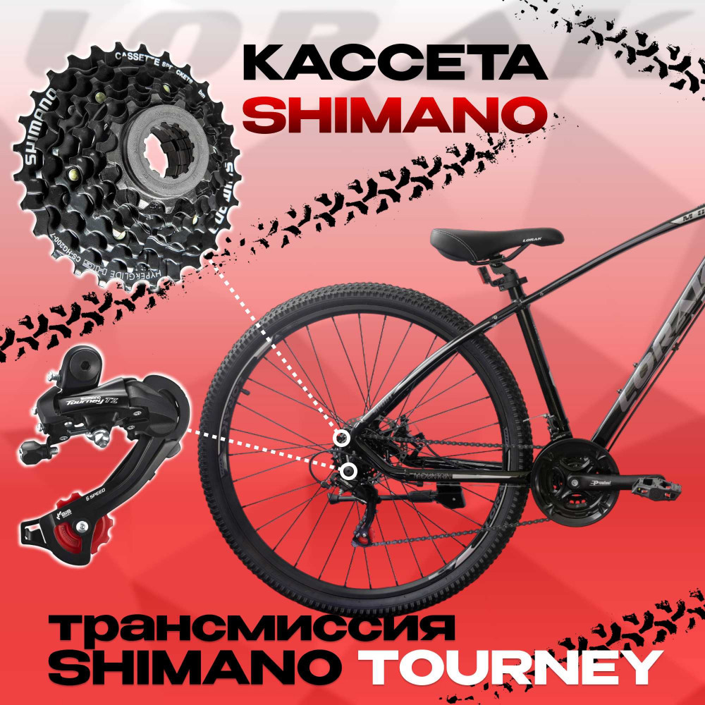 LORAK M-07 Prom Чёрный/Серый 17р (на рост 155-173)