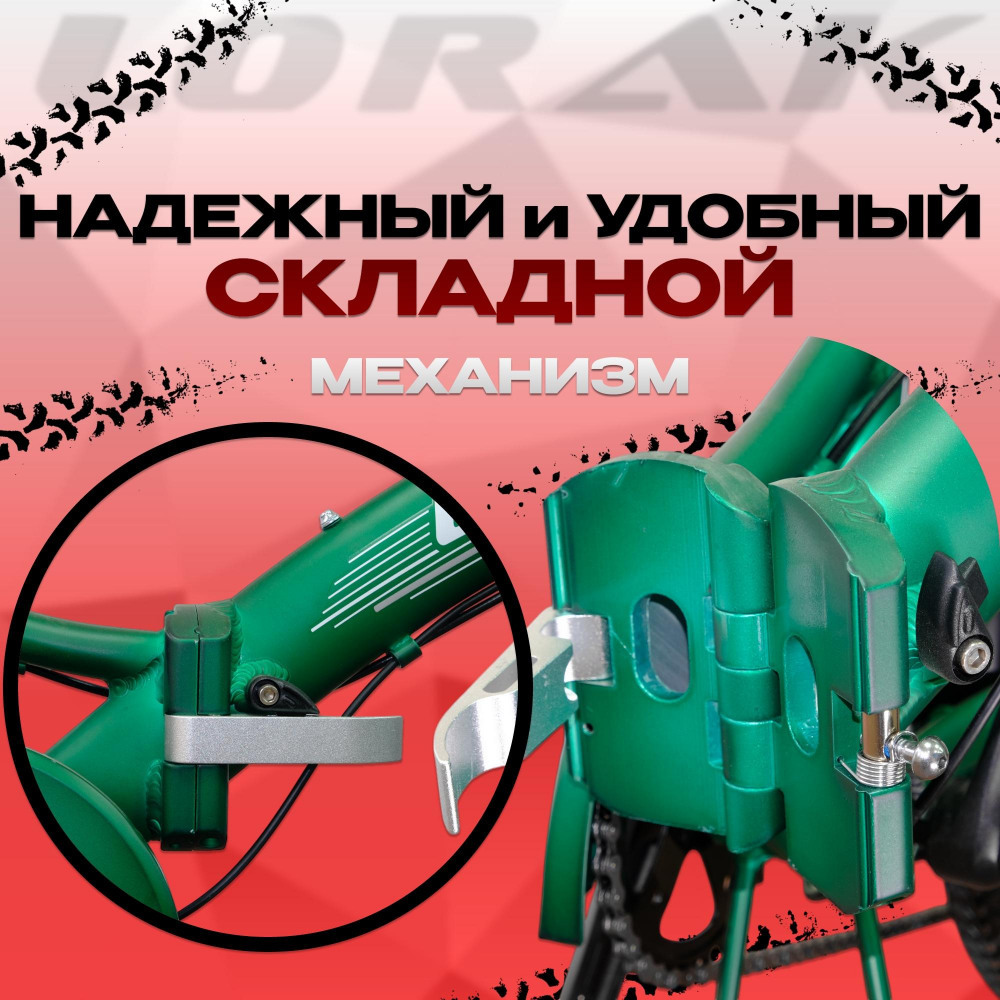 Lorak Fold 2010 Матовый Зелёный (20)